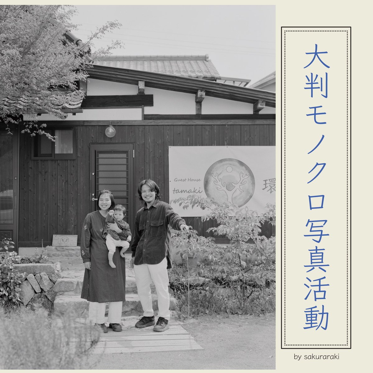 sakura_comp's tweet photo. Twitterで集客は望んでおりませんが、こんなことを始めましたとだけ呟いておきます。 https://t.co/dARSNquFrd