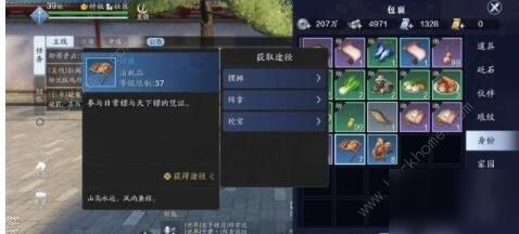 SummerFrankens2's tweet photo. 💕���� #MMORPG https://t.co/APmaU48o6a