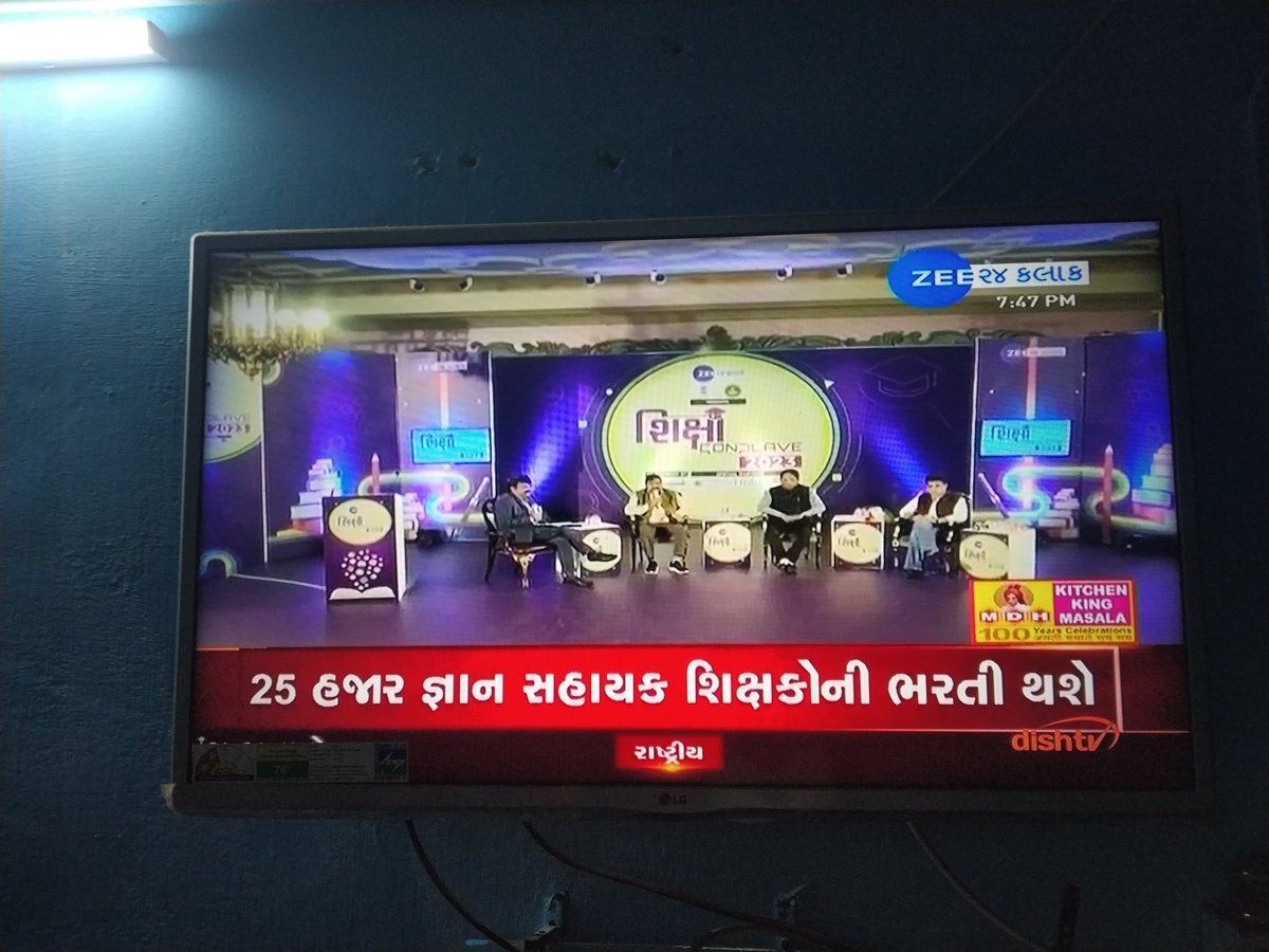 <a href="/Jamawat3/">Jamawat</a> <a href="/Janak_Sutariyaa/">Janak sutariya</a> <a href="/kuberdindor/">Dr. Kuber Dindor</a> માનનીય શિક્ષણમંત્રી સાહેબ ઉંમર પુરી થવા આવી છે, હજુ પણ તૈયારીઓ કરી ટેટ /ટાટ, પાસ કરી રહ્યા છીએ,5વખત ટેટ પાસ કરી છે 3વખત ટાટ શુ બેરોજગાર રહેવા? સાહેબ તમારા નિયમો કોન્ટ્રાક્ટ પદ્ધતિ થી ભરતી કરવાના કેમ?ઉંમર પુરી થવા આવી, કાયમી ભરતી કરો સાહેબ.