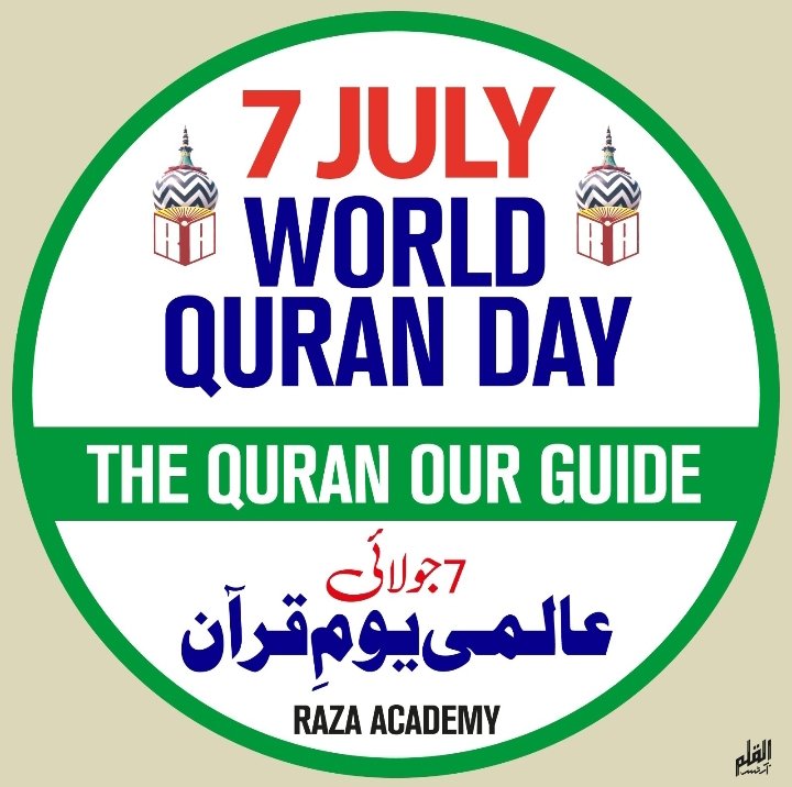 स्वीडन में पवित्र कुरान जलाने के विरोध में 7 जुलाई 2023 को दुनिया भर में #WorldQuranDay मनाया जाएगा - #RazaAcademy 

#SwedenTheEnemyOfPeace