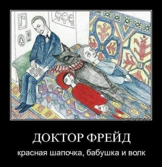 lubanka1's tweet image. «Красная Шапочка» в стиле разных писателей.

1. Эрих Мария Ремарк.

— Иди ко мне, — сказал Волк.
Красная Шапочка налила две рюмки коньяку и села к нему на кровать. Они вдыхали знакомый аромат коньяка. В этом коньяке была тоска и усталость — тоска и усталость гаснущих сумерек.