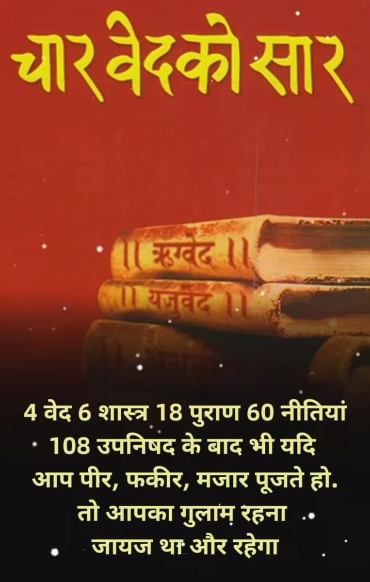 sumit Kumar tweet media