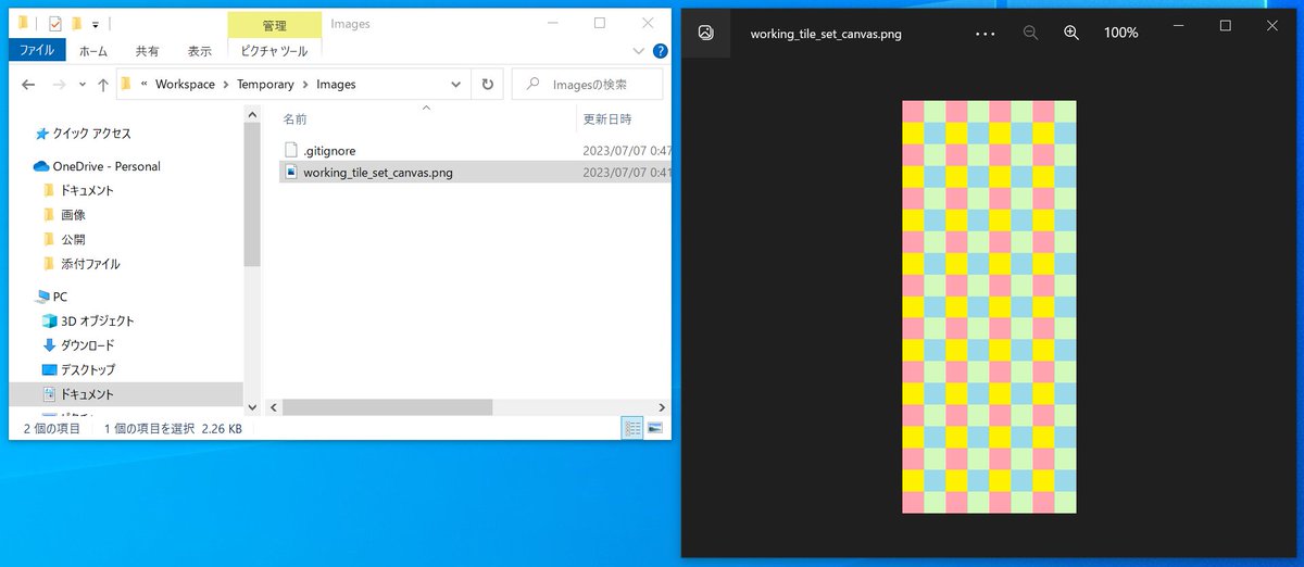 muzudho1's tweet photo. PNG画像の書き出しは MAUI でもできた(^~^) 👉 2D RPG 制作ツールを作ろうぜ(^~^)? - Crieit https://t.co/gFOKMKScoo #Crieit @crieitcommunityより #gamedev #2D_RPG_Negiramen https://t.co/ASyCDiA73w
