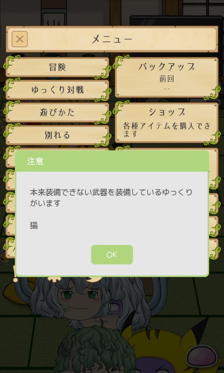 森近林之助 (@2ix858et4wo7fe0) on Twitter photo これはバグですか? これはバグですか?
