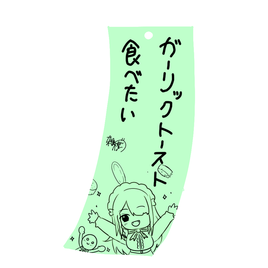 @Yashiki_Ciel 