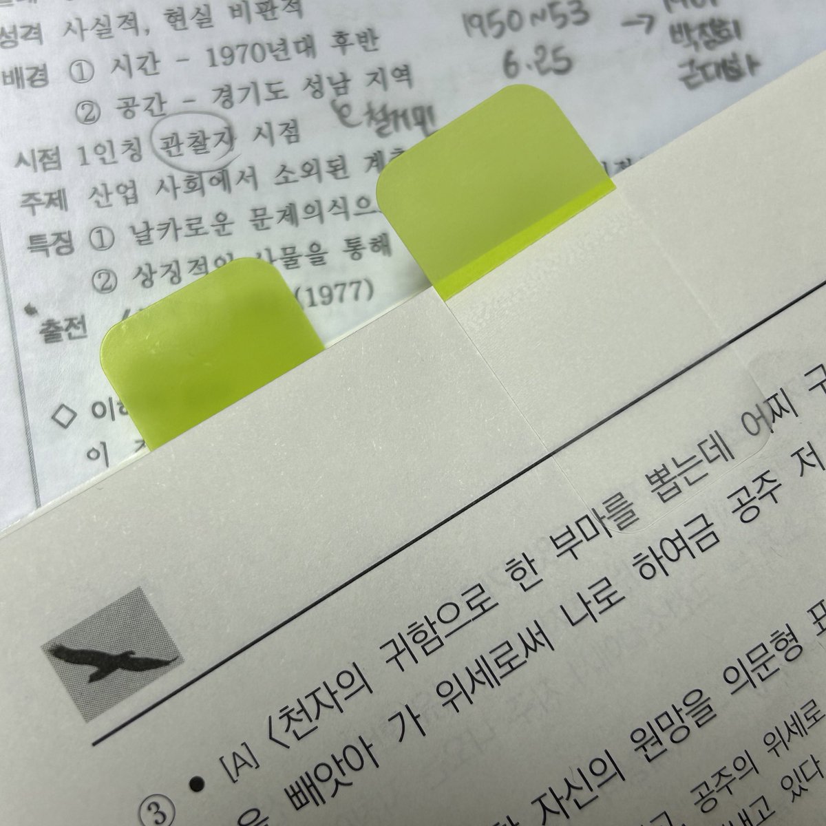blaaaackie's tweet photo. 인덱스도 neo하게ㅋ https://t.co/ETG0xOC5bR
