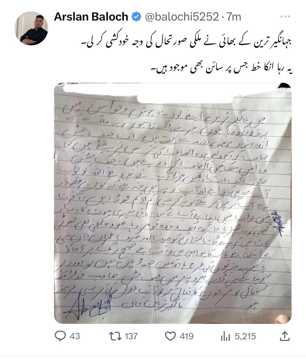 RShahzaddk's tweet photo. کسی کی موت ہو کوئی قومی سانحہ ہو مسجد نبوی ہو یا حج کا موقع یا پھر قران پاک پر بہتان باندھنا ہو غرض ہر چیز کو سیاسی پراپوگنڈہ کے لیے استعمال کر لیتے ہیں آپ دنیا کی معلوم تاریخ کے تمام فتنوں بارے پڑھ لیجئے آپ کو پی ٹی آئی جیسی گھٹیا مکار اور انسانیت سے گری کوئی چیز نہی ملے گی https://t.co/v10uIY5sDL