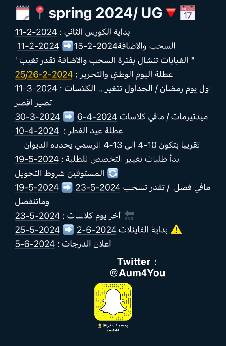 MJB4You's tweet photo. 📆📍📅⚠️
كل التواريخ اللي تحتاج انك تعرفها للسنة  الدراسية القادمة 2023-2024 بجامعة Aum وAcm 
للتخصص UG + التمهيدي EPP
+
Fall /spring/ summer 
➖
بالتفصيل والشرح الكامل ... خلها عندك ✅✅✅ https://t.co/AofJqYOCPe