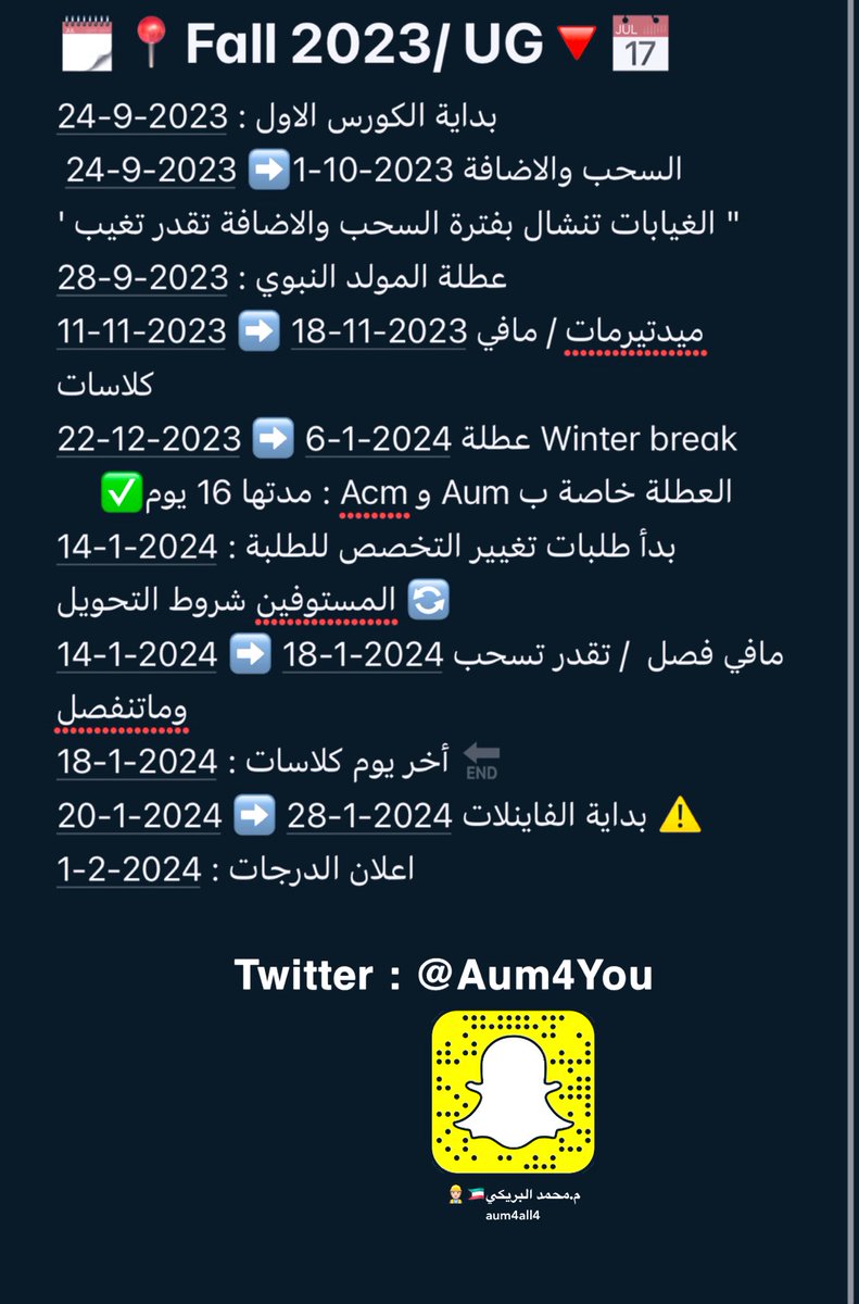 MJB4You's tweet photo. 📆📍📅⚠️
كل التواريخ اللي تحتاج انك تعرفها للسنة  الدراسية القادمة 2023-2024 بجامعة Aum وAcm 
للتخصص UG + التمهيدي EPP
+
Fall /spring/ summer 
➖
بالتفصيل والشرح الكامل ... خلها عندك ✅✅✅ https://t.co/AofJqYOCPe