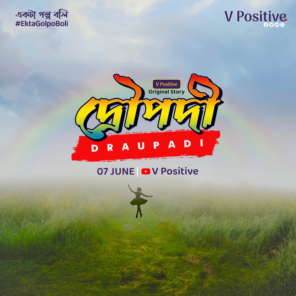 V Positive tweet media