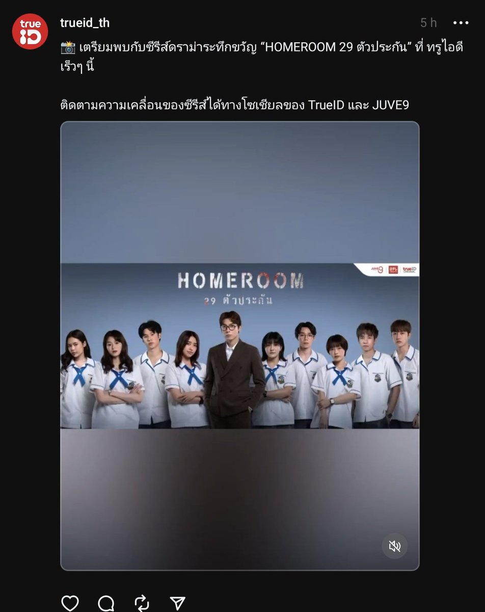 _TipsyGnome_'s tweet photo. TrueID Thread post
🔗https://t.co/aGhZQj6MEC
#HomeRoom29ตัวประกัน
#JUVE9 #TrueID #TrueIDOriginal #MewSuppasit
#prompayy #MSIWAT #JaneKunjiranut #JennisOprasert #peakpeemapol #miusic #chaleeda #pjmahidol #cutekiw https://t.co/RONmDHpHSn