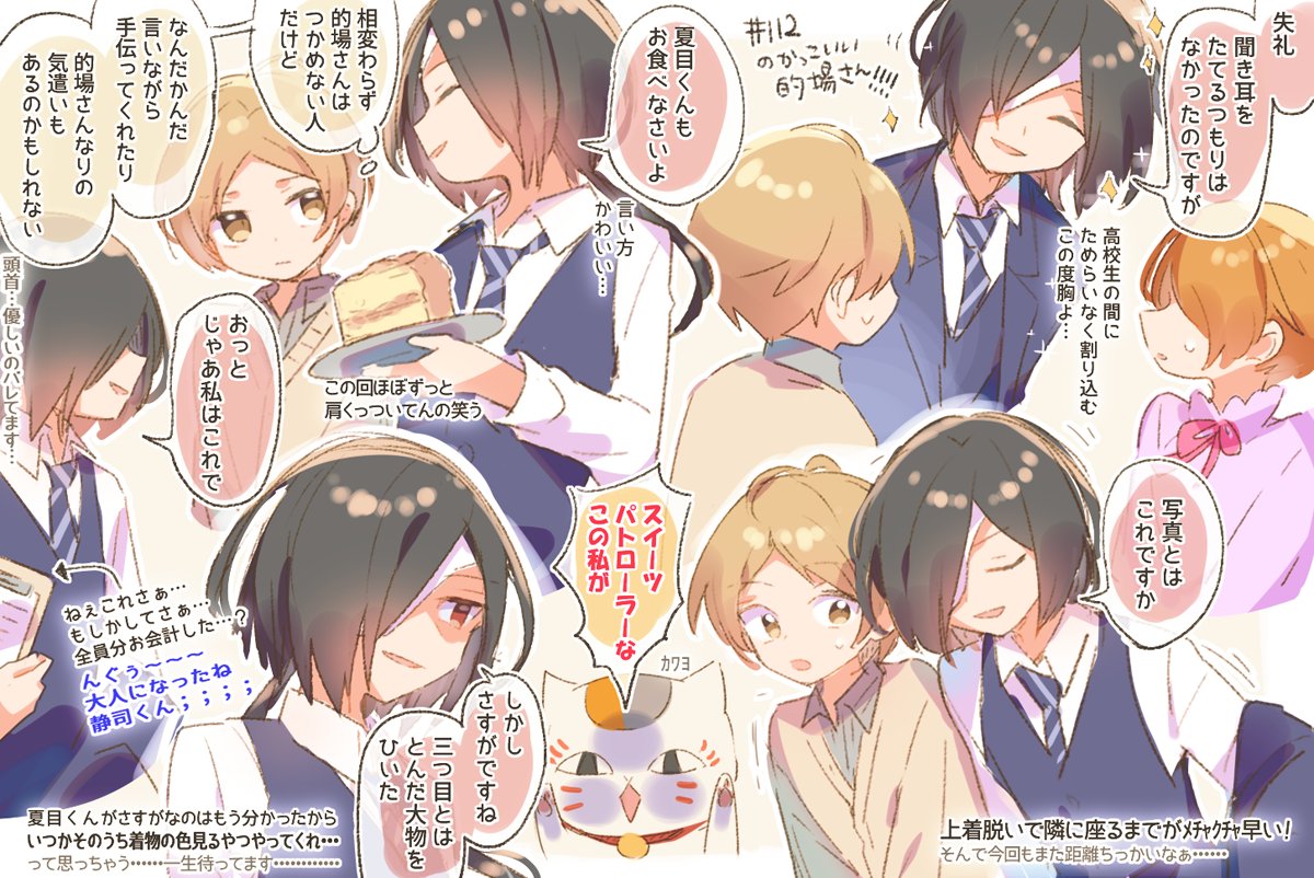 くらなみあお*° tweet media