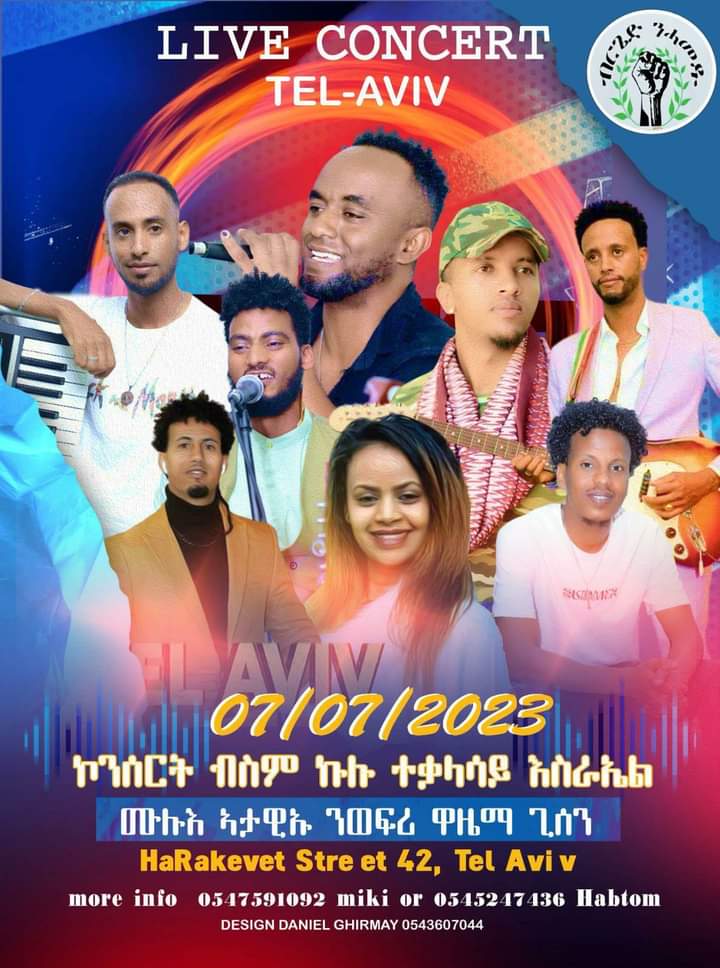 The Popular #ChuraBand will do a Show in #TelAviv on Saturday.

All Funds will go to #BirgadeNhamedu!!! 

#Eritrea'n Youth this weekend will be protesting #PFDJ's #FestivalOfDoom happening in #Giessen, #Germany.