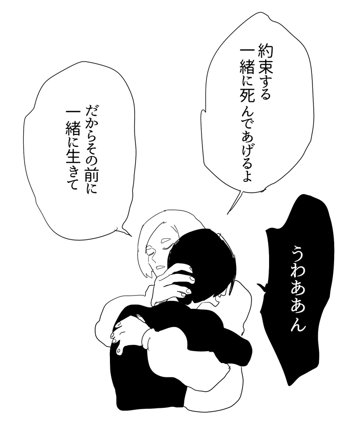 終わり 