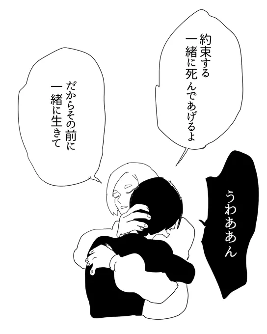終わり 