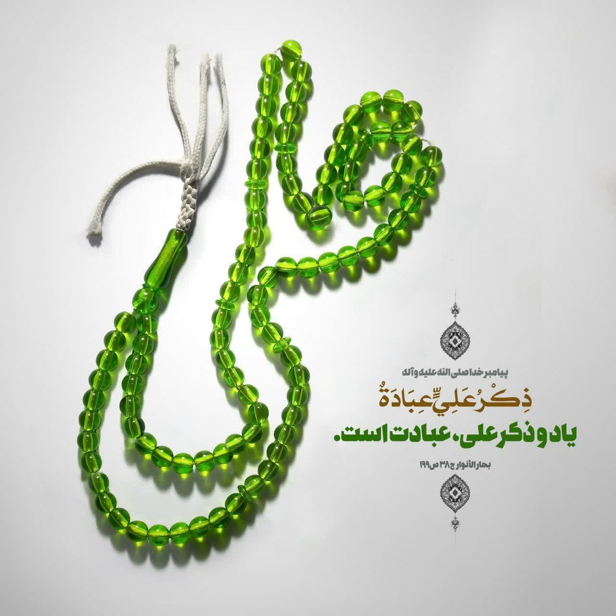 hamid_hallaj's tweet photo. تا روز محشر ولایت حیدر غیر قابل کتمان است 
الحمدالله الذی جعلنا من المتمسکین بولایه امیرالمومنین والائمه المعصومین صلوات الله علیهم اجمعین  
#لبیک_یا_خامنه_ای 
#غدیر_زمان https://t.co/5qS7Haa1EV