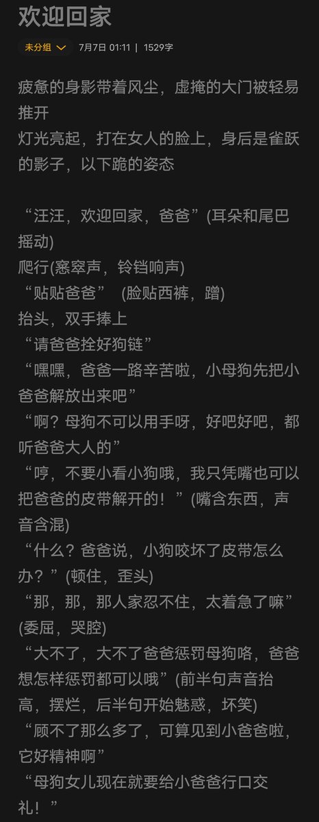 zhibais's tweet photo. #本子   欢迎回家 https://t.co/BZjsjvv4IV