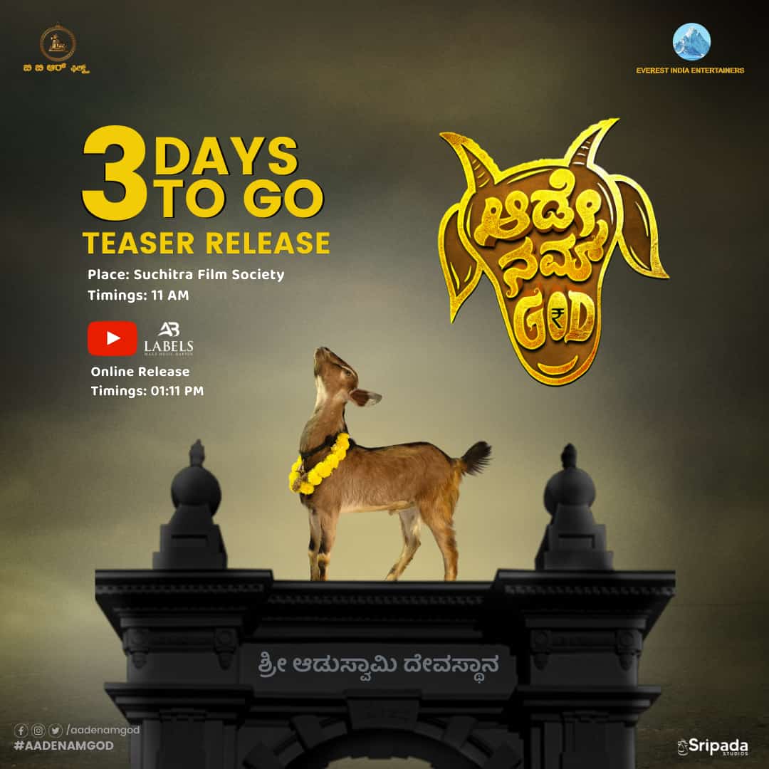 PHVishwa's tweet photo. ಆಡಿನ ಆಟ ಬಲ್ಲವರಾರು Godನ ಎದುರು ನಿಲ್ಲುವರಾರೂ. . . https://t.co/hO6n58136H