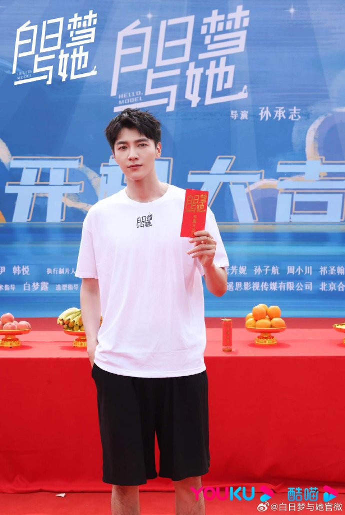 CdramaL's tweet photo. 「📸 | O novo drama de moda #HelloModel, estrelado por #WangZixuan, #TangXiaotian, #JinZe, #FengBo, participações especiais de #LuHong, #BuFan e muito mais, lança novas fotos.
#白日梦与她 https://t.co/CuzX0kNFbq