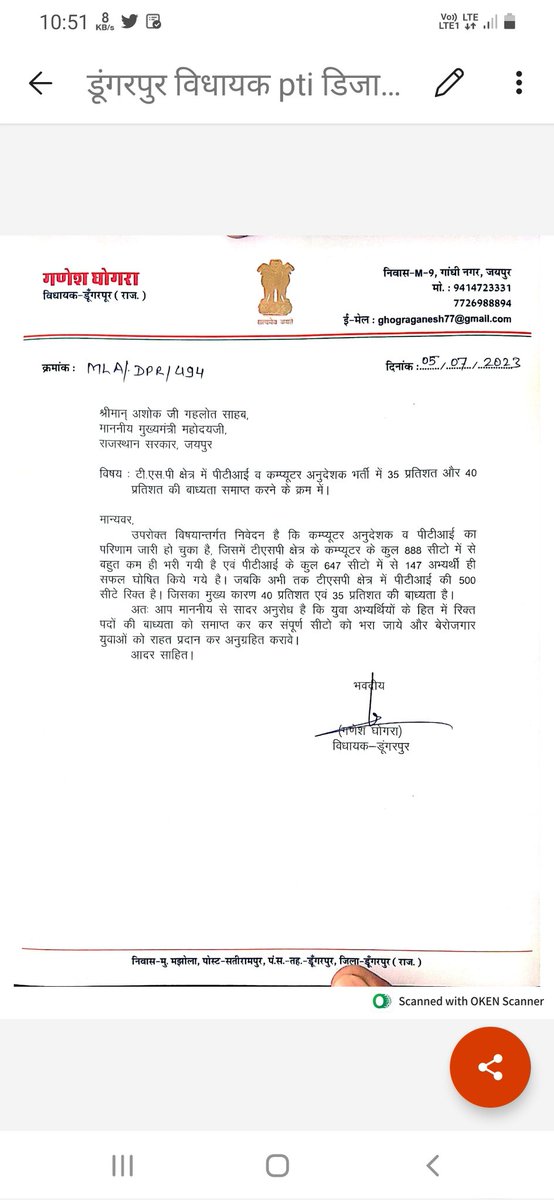 akmeghwal07's tweet photo. कंप्यूटर अनुदेशक भर्ती में सीएम साहब से non TSP डेलिगेशन ने दो बार बात रखी  ज्ञापन दिया और TSP वाले अभ्यर्थी आरती जी से मीटिंग हुई
आशा करते है जल्दी ही कुछ निर्णय लिया जाएगा 
#BCI_एक्सपर्ट_कमेटी 
#कंप्यूटर_अनुदेशक_भर्ती
@ashokgehlot51 @GovindDotasra @veenuchoudhry @_lokeshsharma https://t.co/wvvYzsVfDR