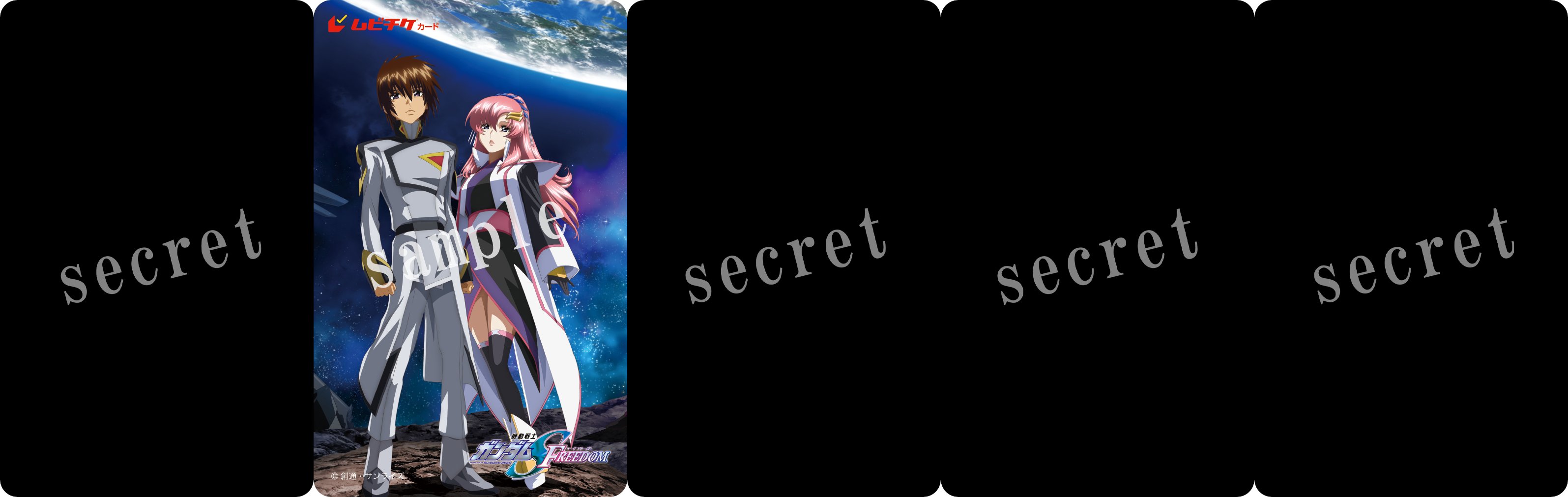 機動戦士ガンダムSEEDシリーズ on X: 