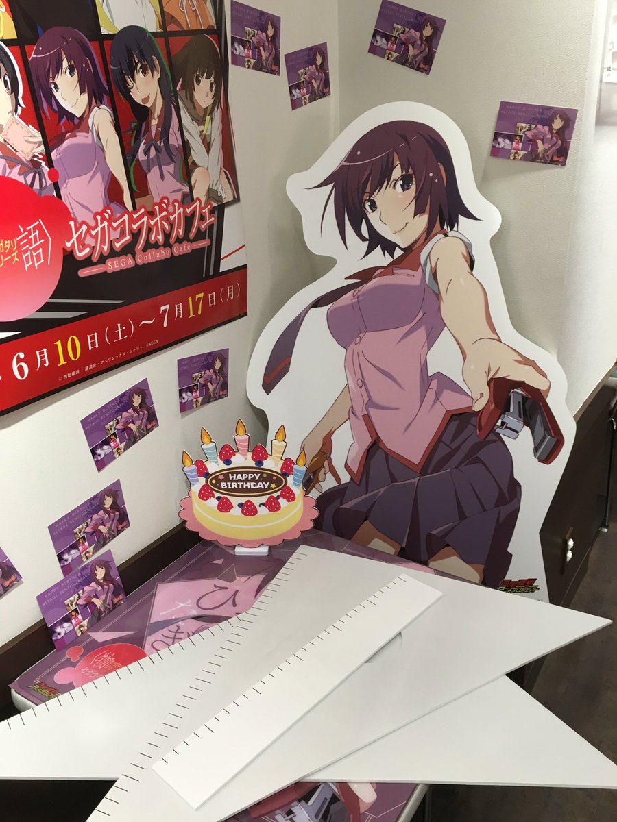 sijyoururu's tweet photo. せかいでいちばんかわいいおんなのたんじょうび
#戦場ヶ原ひたぎ生誕祭2023 https://t.co/SwhZtLYWLI