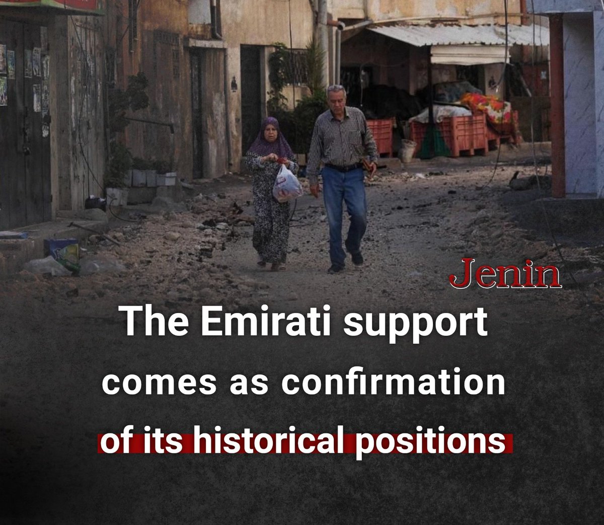 The #Emirati support and grant in these difficult circumstances that #Jenin is going through confirms that the Emirates will remain a forerunner of goodness,and that it places the #Palestinian cause and supporting our people in restoring their rights at the top of its priorities.