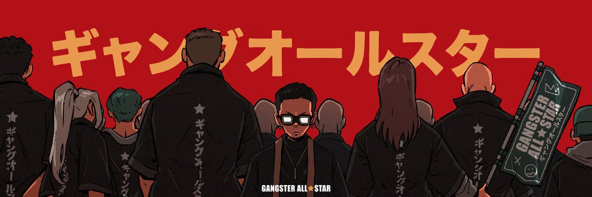 GANGSTER ALL ★ STAR ギャングオールスター tweet media