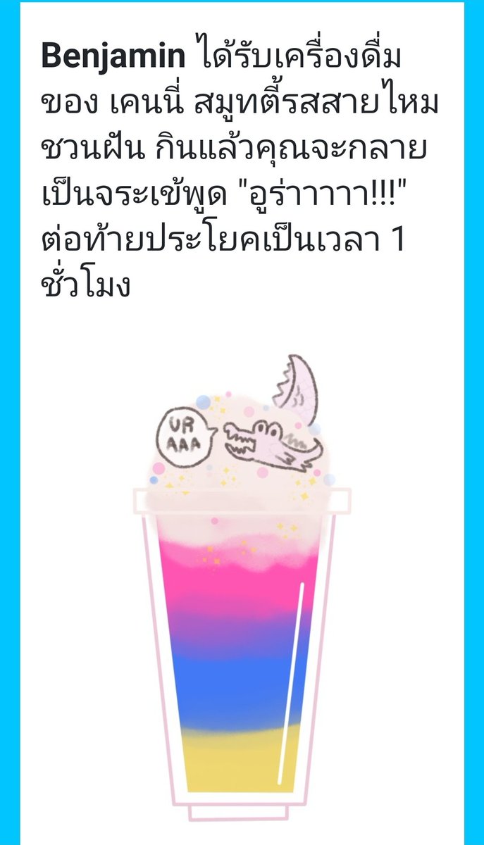 Benjamin💸 (ตอบเดมช้า+หมดไฟ🥹) tweet media