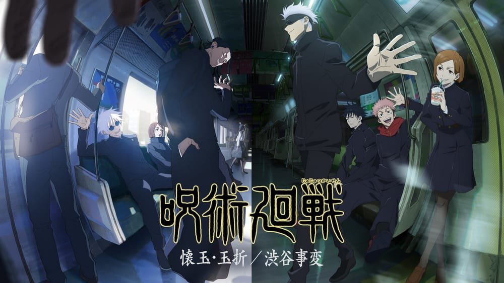 DRIVE ANIMES on X: Jujutsu Kaisen (Drive) legendado LINK: https