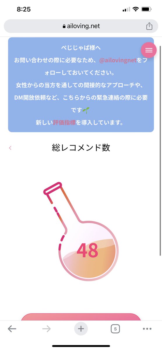 LABOUMbaejinye's tweet photo. 夜から朝でまた増えてる！！
世間は華金！
頑張りましょう！！DMもお待ちしております！！
#AI性癖マッチング
@ailovingnet https://t.co/kmVinyzBNY