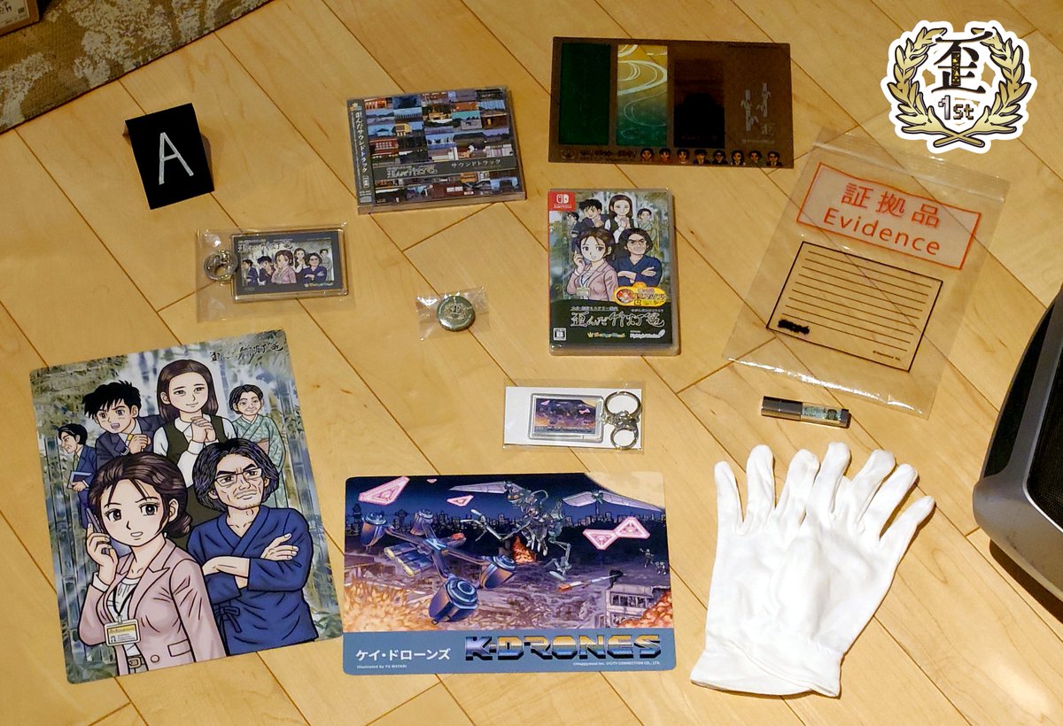 関純治@ハッピーミール株式会社 tweet media