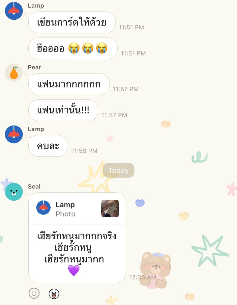 여리.🍡 tweet media