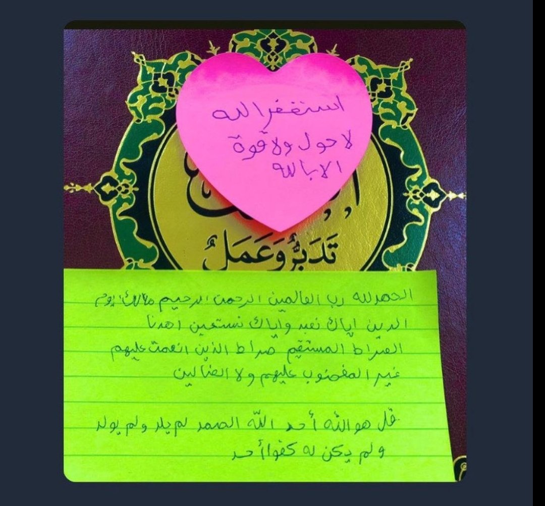 لأرواح فارقتنا tweet media