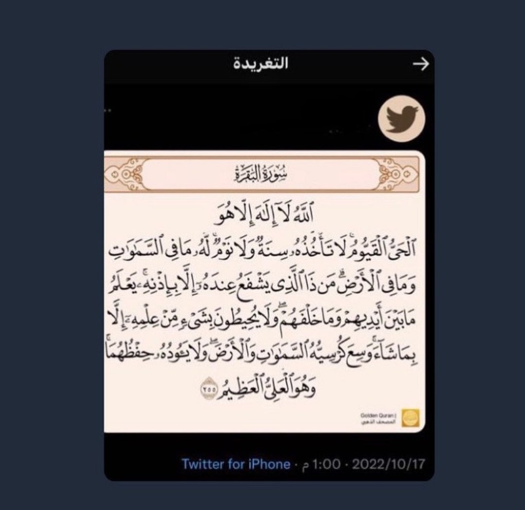 لأرواح فارقتنا tweet media