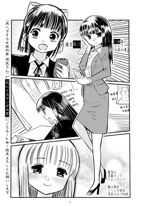 次くるマンガ大賞1位　ふつうの軽音部3巻　複製サインミニ色紙100名限定　当選品 Amazon.co.jp: カグラバチ ふつうの軽音部 イラストカード 次に