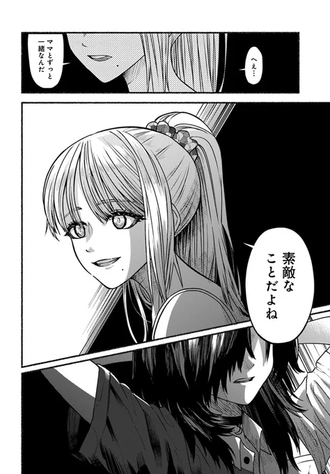 (3/6) 