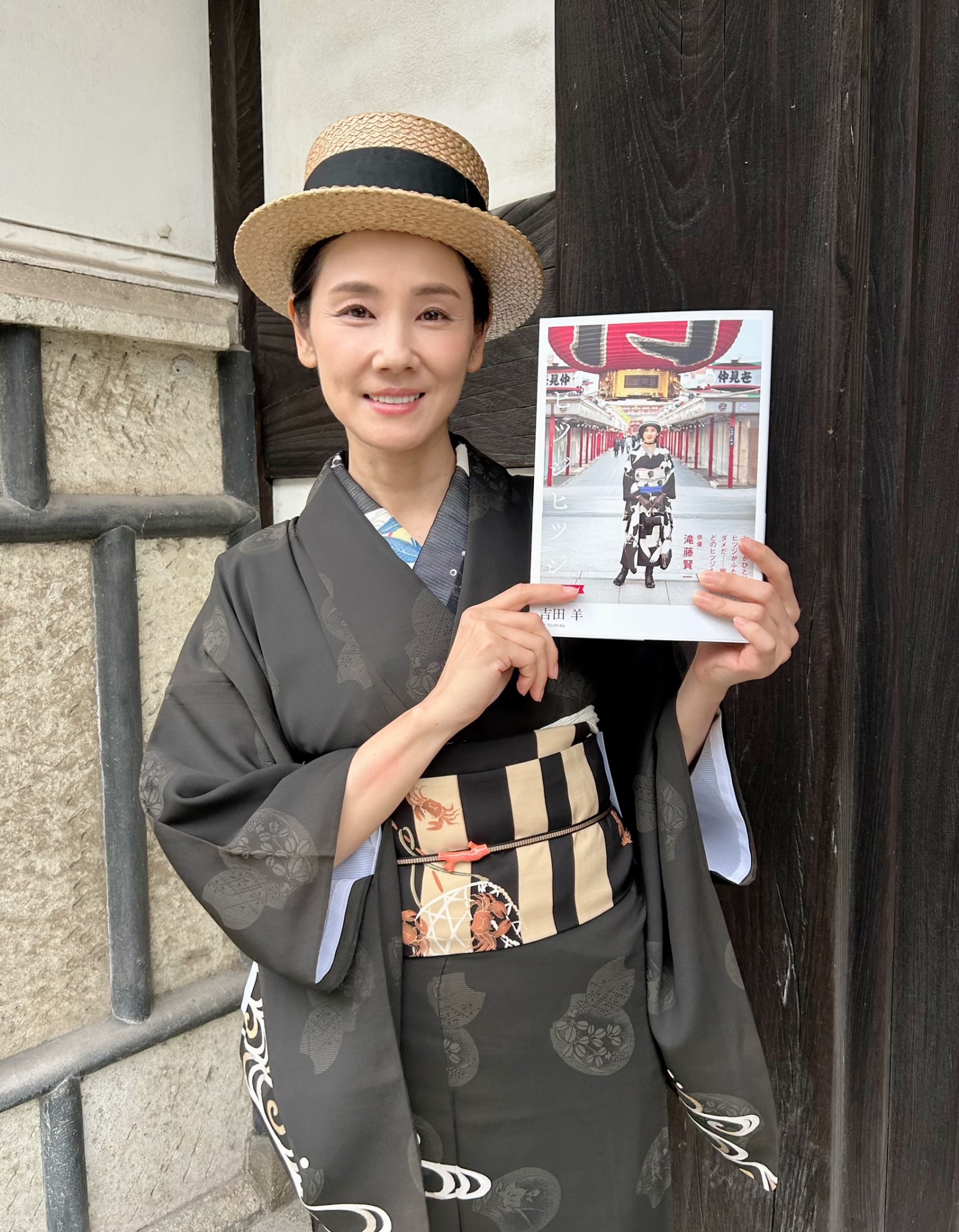 吉田羊 