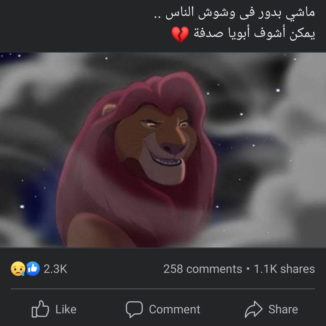 anamarmar6's tweet photo. النهارده كان يوم صعب عليا اوي  قعدت جنبه في الترب قولتله فرحي بعد اسبوعين يا بابا كان نفسي تبقي معايا عدي خمس شهور مش عايشه فيهم احنا كنا متفقيين اننا هنرقص مع بعض  وهتدخل بيا كان نفسي فرحتي تبقي كاملة..  فرحتي مكسوره ربنا يرحمك يا حبيبي ويصبرني 😭🤲 https://t.co/1wCgnsNHk5