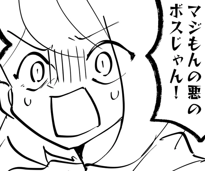 今日出したいけど間に合うかなー…そして何だこのネタ 