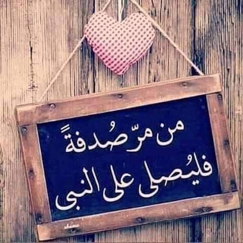 اااااتش 🌸🦅❤🇵🇸 tweet media