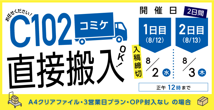 専用様すみませんでした ピタロングステッカー 立入禁止 A4 2面｜HISAGO ヒサゴ株式会社