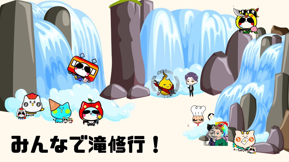 #APPGRG のファウンダーである
れんとんさん・ぱっちさんとの昔話☘️

Twitterの通知が多い時は、
大体、たくさんの仲間が召喚され
滝のようなリプ欄になってる🤣🤣

あー懐かし🤣
そんな滝船長が、あ、船長がファウンダーを務めるAPPGRG のいらっしゃいtoミントみんなやっちゃいましょ〜