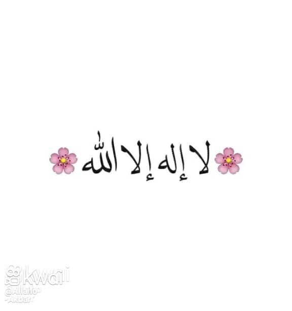 سبحان الله وبحمده سبحان الله العظيم (@allahossamad99) on Twitter photo 