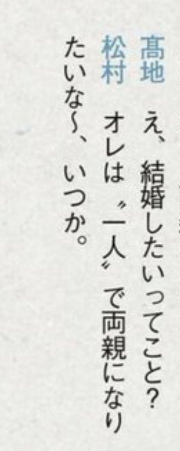 dolore_i's tweet photo. なんだこいつ https://t.co/4xxsg6qQLI