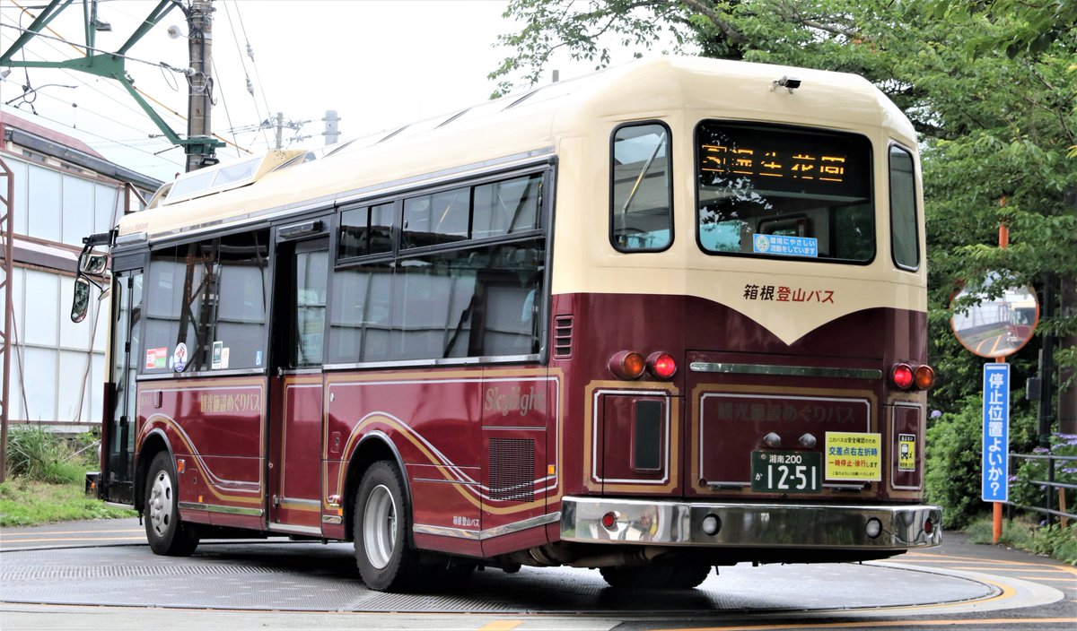 イマジン バスコレ改造 箱根登山鉄道バスタイプ 旧塗装 日野RE イマジン バスコレ改造 箱根登山鉄道バスタイプ 旧塗装 日野RE
