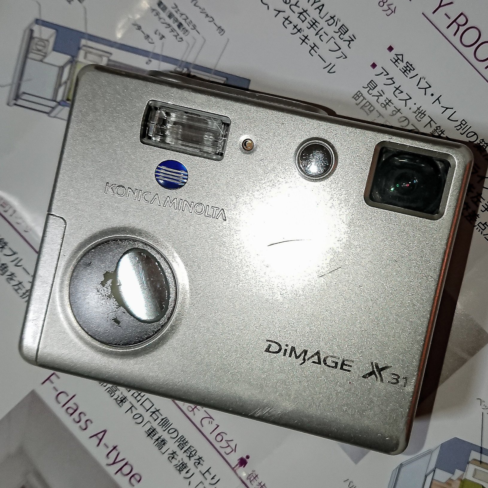 Scott Goldberg on Twitter "KONICA MINOLTA DiMAGE X31 （※中古でオクで1,900円