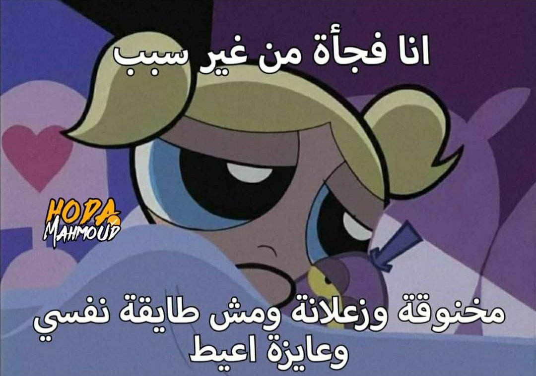 ‏أي حاجة | كود نايس ون AH88 (@toonzatt) on Twitter photo 