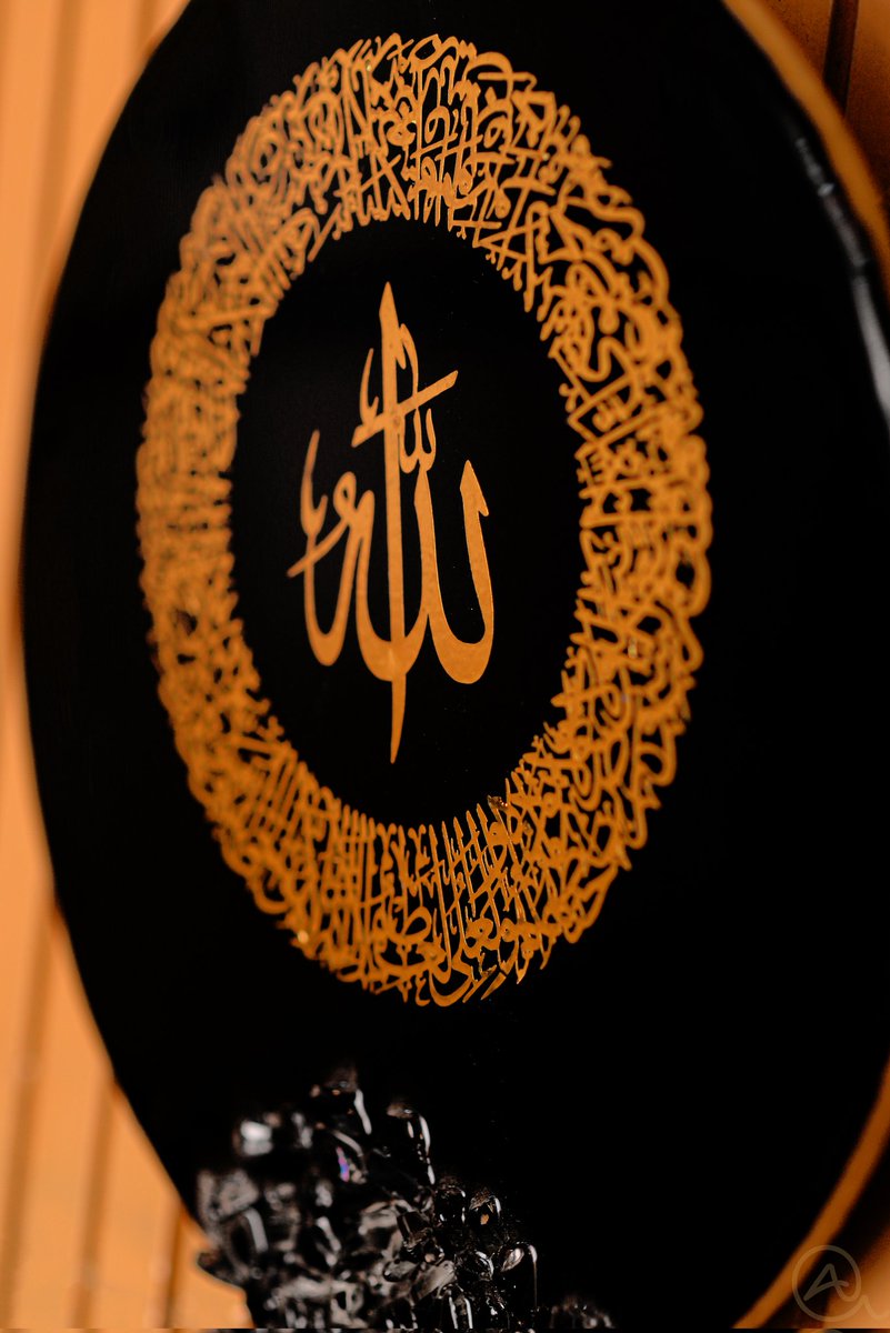 Aimi_Writes786's tweet photo. Ayat ul Kursi Wall Hanging.

Made with Epoxy Resin and fireglass on mdf.

Shade :Black and gold.
Size :approx 12 inches.

Can be customized in any design.
Pre-bookings Available.

#resinartwork #epoxyresin #wallhanging #islamicart #gift #calligraphy #vinylstickers https://t.co/7fPfxPeuHy