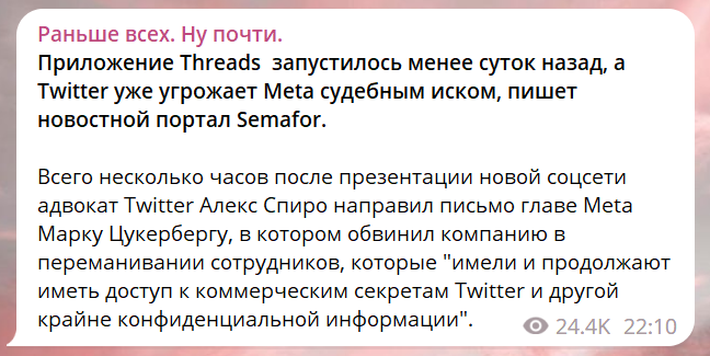 paperrrings_'s tweet photo. местный миллиардер уволил кучу людей без причины а потом эти люди пошли сливать его алгоритмы конкурентам чёта я тупанул говорит миллиардер https://t.co/Ce6G0iUGtB